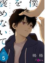 �l��J�߂Ȃ��� 5