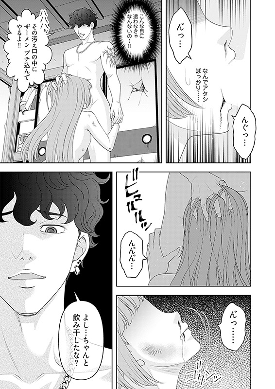 レンタル妻 40のサンプル画像2