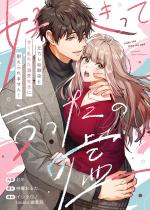 [TL]�D�����Č������̉R�`���J���c����ƊÂ����ꂽ�M�������ɑ�...