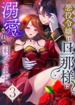 [TL]����ߏ�͒U�ߗl�ɓM������č����Ă܂��B �t�@���^�W�[T...