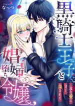 [TL]���R�m���q�Ə��w���ߏ�`��r�Ȉ��ɊÂ�������ā`