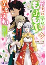 �̂Ă�ꐹ���̂��ӂ��ӕی슈���`�V�˖��@�g���ƌ��b�����Ɉ���