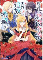 �^�ʖڂȈ���ߏ�͍��O�Ǖ�����]���܂��i�R�~�b�N�j �F 1