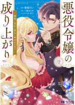 ����ߏ�̐���オ��`�׍��ŕ�΂̐����ƌĂ΂��܂Ł`�i�R�~