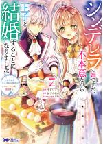 �V���f�����̎o�ł����A�s�{�ӂȂ��牤�q�ƌ������邱�ƂɂȂ��