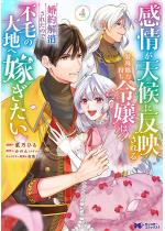 ����V��ɔ��f��������\�͎����ߏ�͍���������ꂽ�̂ŕs