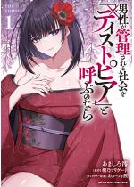 �j�����Ǘ������Љ���u�f�B�X�g�s�A�v�ƌĂԂ̂Ȃ� THE 