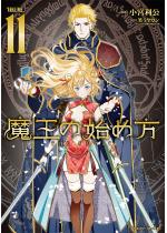 �����̎n�ߕ� THE COMIC11