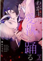 �킪��͈����ɗx��i�����Łj �y��3�b�z