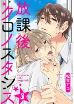 ���ی�N���m�X�^�V�X�i�����Łj �y��3�b�z