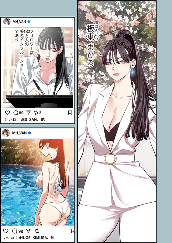 ごめん、恋愛する気はない（フルカラー） 1のサンプル画像1