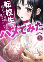 �]�Z���̐Ȃ��I���̕G�̏�Ɍ��܂����̂Ńn���Ă݂��y�P�s�{�Łz 1