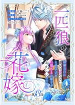 ��C�T�̉ԉŁy�����Łz 13�b