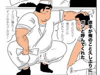 �C�������̂��Ƌv���Ԃ�Ƀ{���ƌĂ�ł��ꂽ