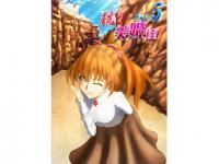 �R�����P�B Vol.5