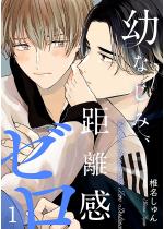 �c�Ȃ��݁A�������[���y�����Łz 1�b