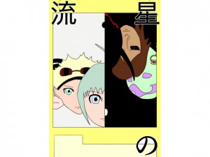 [47p�I]�e�؂Ȃ��΂��񂩂�n���݂����Ƀ��_�����������Ȃ񂩕ςȃJ�[�h������Ă��񂾂��c�m������ ���́n