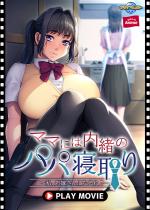 �}�}�ɂ͓����̃p�p�Q���`���A���ł���ɂȂ�ˁ�` PLAY