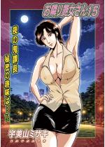 ���ׂ艐������15�y�P�b�z