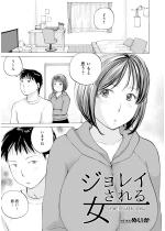 �W�����C����鏗�y�P�b�z