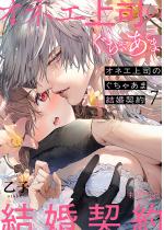 [TL]�I�l�G��i�̂����Ⴀ�܌����_�� 7