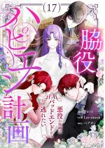 �e���n�s�G���v��`�����̏]�o�̓o�b�h�G���h���瓦�ꂽ���`�i�t���J...