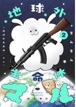 �n���O�����́E�}���y�`�����낵���܂��t�������Łz 2