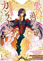 ����ދ��ߏ�A���̖��͒l�̓J���X�g�ł��I �R�~�b�N�� �i2�j