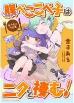 ���؂����؎q�̓j�N�Ɛ��ށI ���q�����i�W