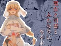 �����Ǝi���Ƃӂ��Ȃ�ɂȂ�{