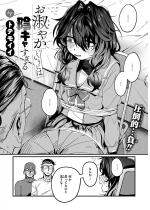 ���i�₩�Ƃ����ɂ͉A�L��������y�P�b�z