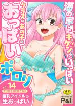 ���u�j�q�B�ɎN����鋐���A�C�h���̐������ς�(14)�`�C�̉�