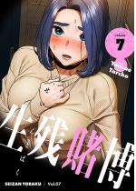 ���c�q���i�t���J���[�j�y�����Łz 7