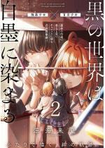 ���̐��E�͔��n�ɐ��܂�i�����Łj �y��2�b�z