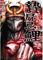 �юr���� �j�V�L�S�C �F 2