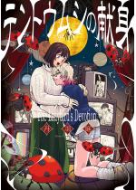 �e���g�E���V�̌��g