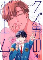 �y�����Łz�N�Y�j�̃|�G�� 4.