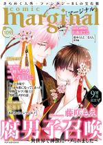 comic marginal �F 109