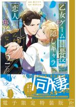 �����Q�[���̈������A�B���L��������l�ɂȂ񂩂�����񂶂�Ȃ�