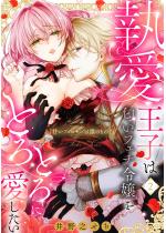 �Â��t�F�������͒N�̂��́H �������q�͓����t�F�`�ߏ���Ƃ��