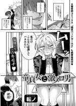 ���受�ƌ������j �y�P�b�z