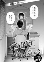 ���ی�A��ɗn���� �y�P�b�z