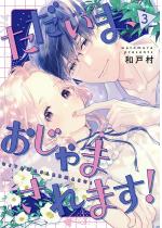 �������܁A������܂���܂��I�i�t���J���[�j�y�`�����낵���܂��t��...