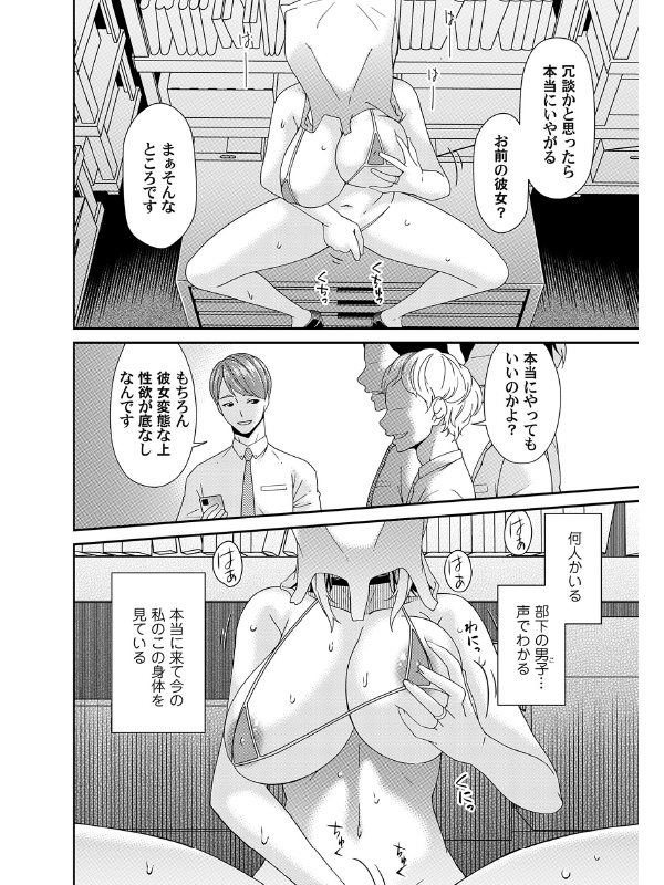 コミックマグナムVol.203のサンプル画像7