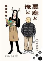 �����Ɖ��� ������ �F 1