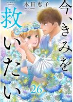 ���A���݂��~������ �F 26