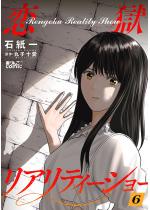 �������A���e�B�[�V���[ �F 6