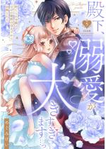 [TL]�a���A�M�����傫�����܂��c�� �̂Ă��ߏ�͂Ȃ����|�S��...