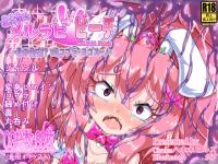 �J����e�������r �s�[�` �`�ł̋���!? VS�R...