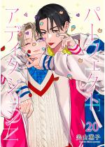 �p�[�t�F�N�g�A�f�B�N�V�����i�����Łj �y��20�b�z